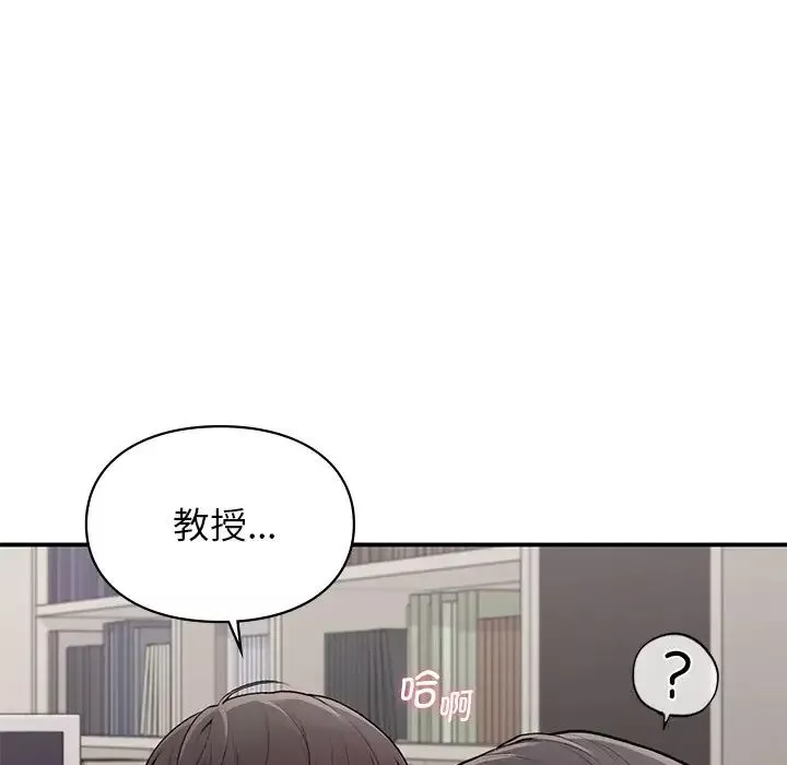 让我一见钟情的他-第9话 - 图片 32