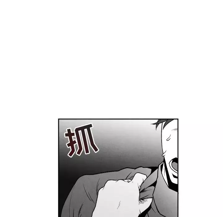 墓誌銘第44话