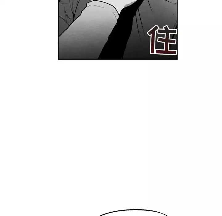 墓誌铭-第44话 - 图片 42