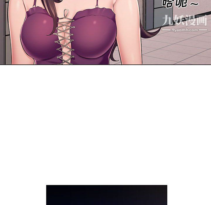 屋檐下的恋人第18话