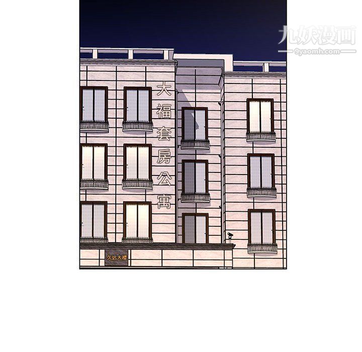 屋檐下的恋人第18话