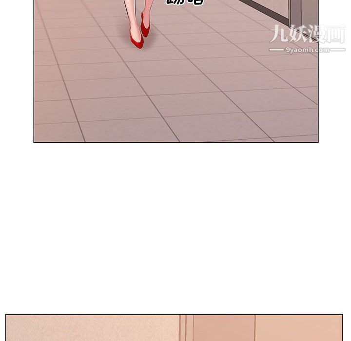 屋檐下的恋人第18话