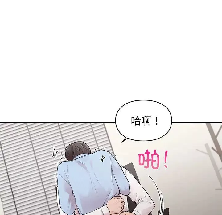 让我一见钟情的他第9話