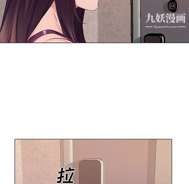 屋簷下的戀人第18話