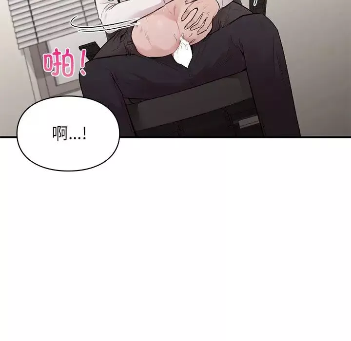 让我一见钟情的他-第9话 - 图片 42