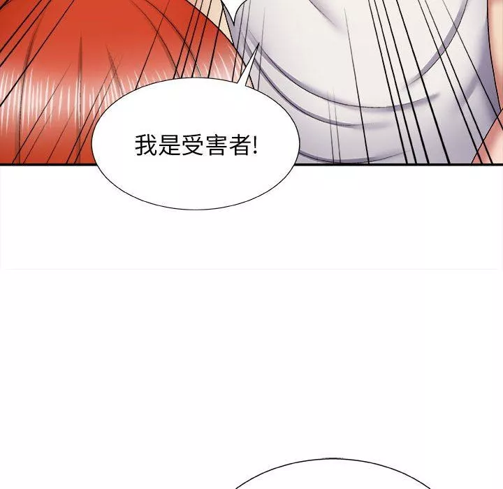 我體內的神君第7話