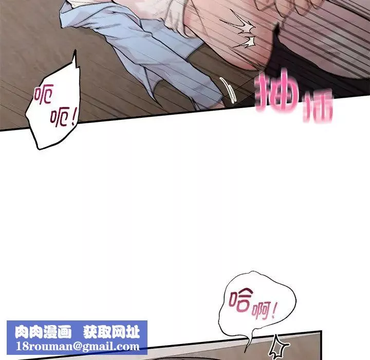 让我一见钟情的他第9話