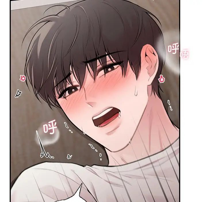 让我一见钟情的他第9话