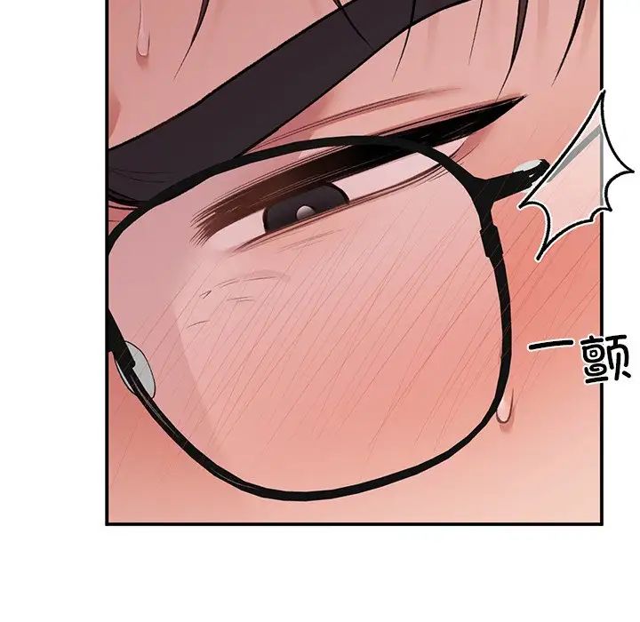 让我一见钟情的他第9话