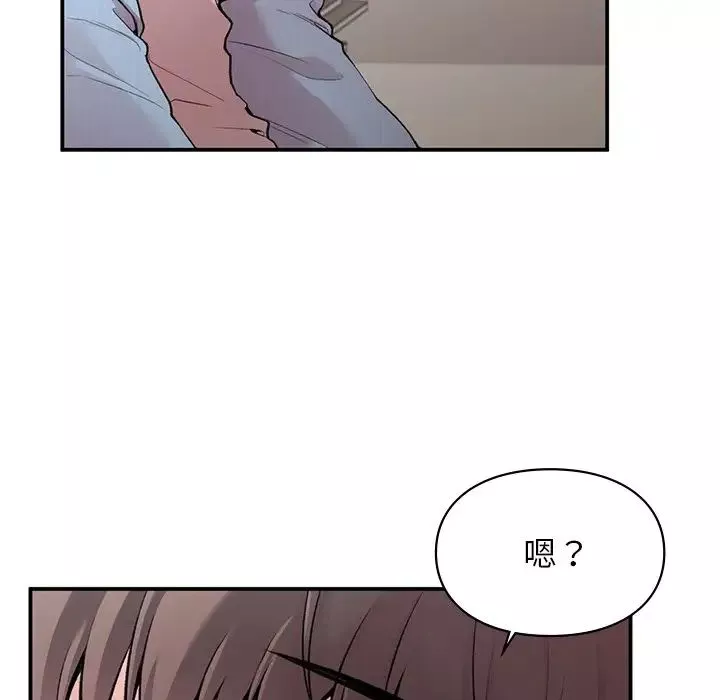 让我一见钟情的他第9話