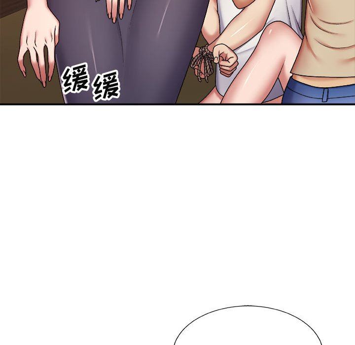 我体内的神君第7话