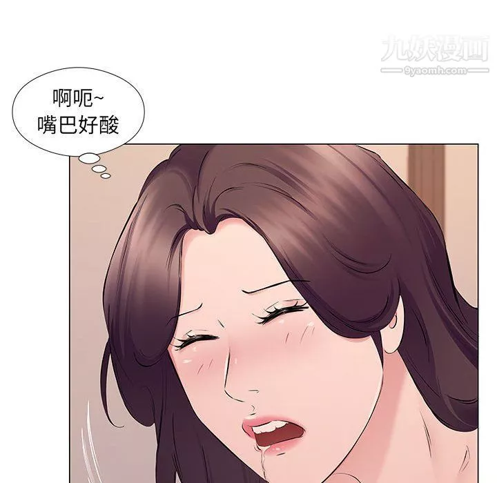 屋檐下的恋人-第19话 - 图片 25