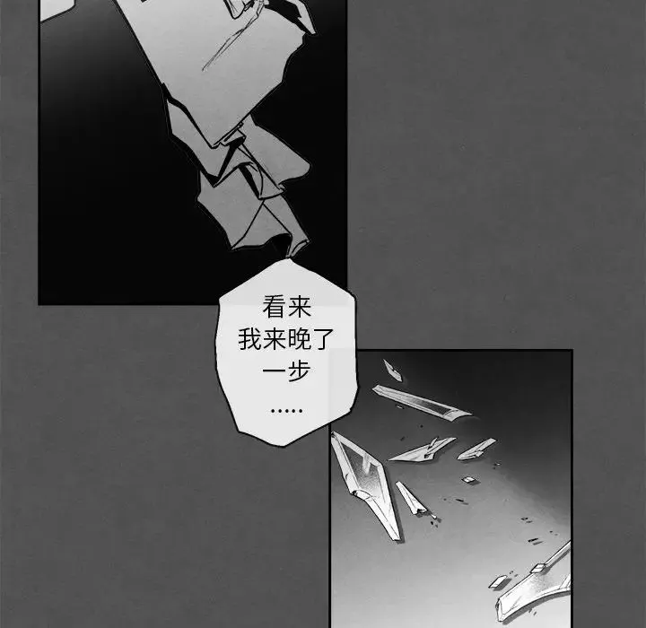 墓誌銘第45话