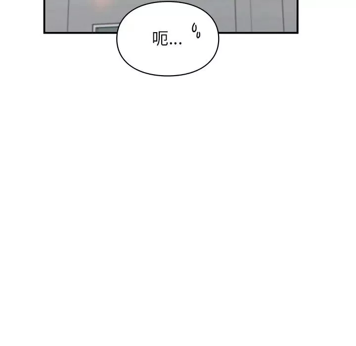 让我一见钟情的他第9話