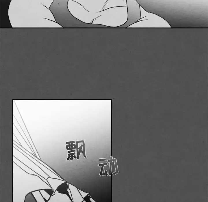 墓誌铭-第45话 - 图片 22
