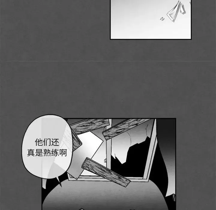 墓誌銘第45话
