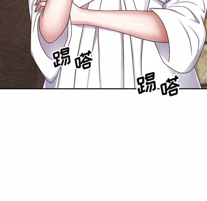 我體內的神君第7話