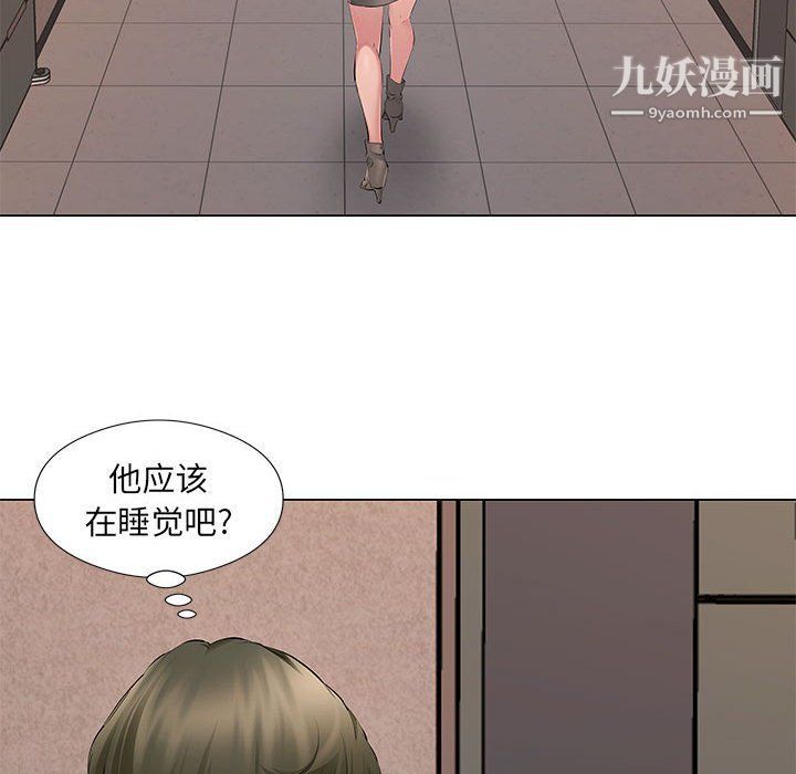 屋檐下的恋人第19话