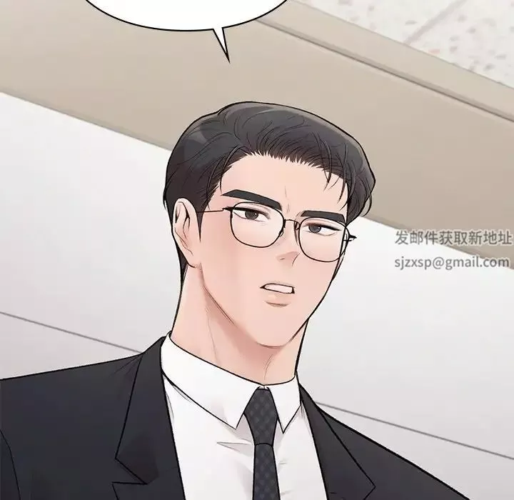 让我一见钟情的他-第9话 - 图片 98