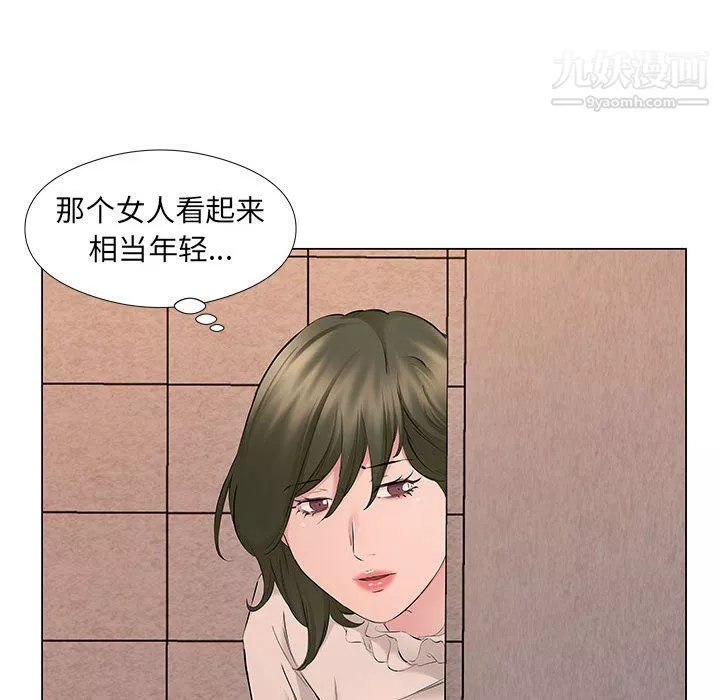 屋簷下的戀人第19話