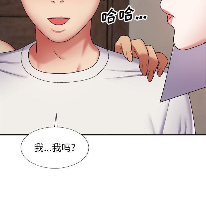 我体内的神君第7话