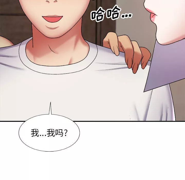 我体内的神君-第7话 - 图片 89