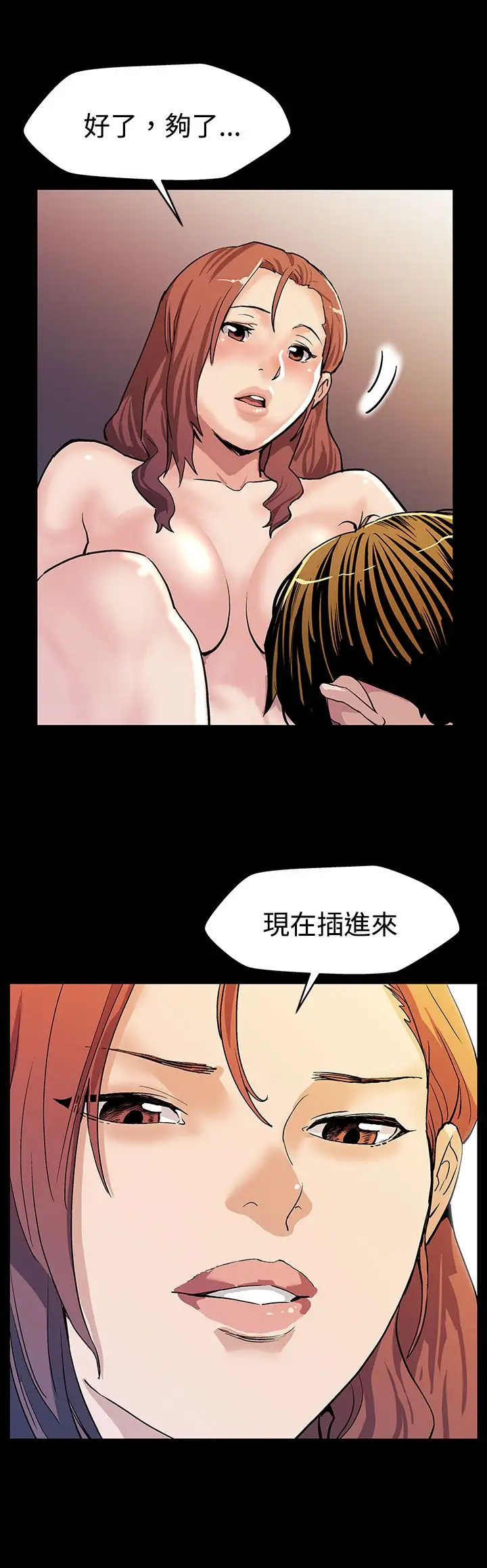 Momcafe第20话-暴风战