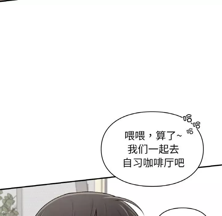 让我一见钟情的他-第10话 - 图片 12