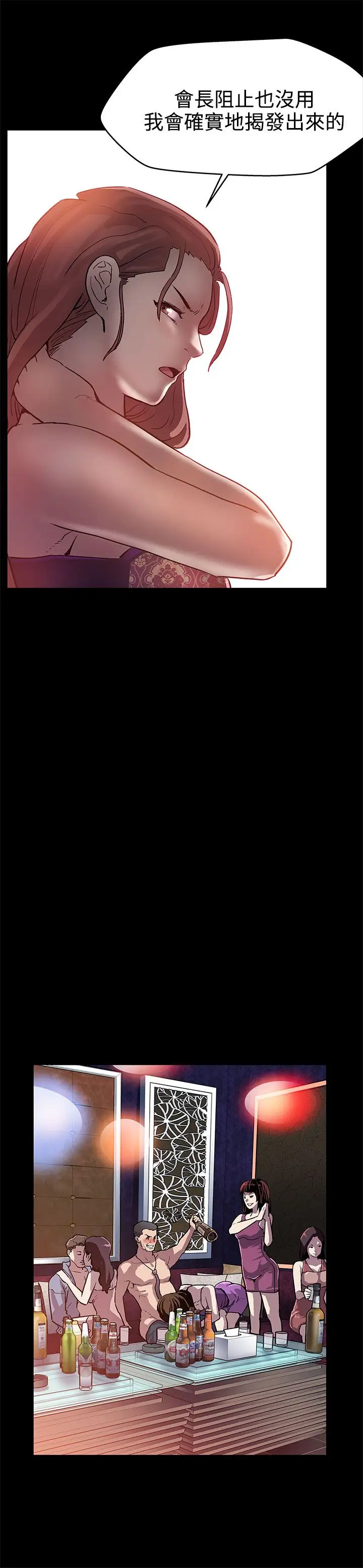 Momcafe第20话-暴风战