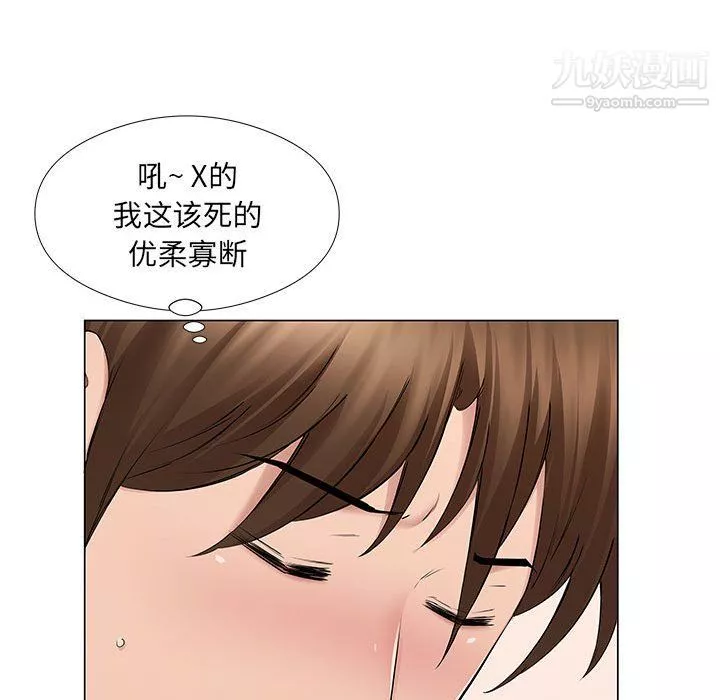 屋檐下的恋人-第19话 - 图片 79