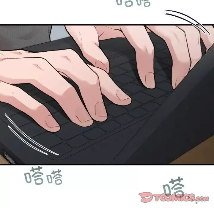 让我一见钟情的他第10話