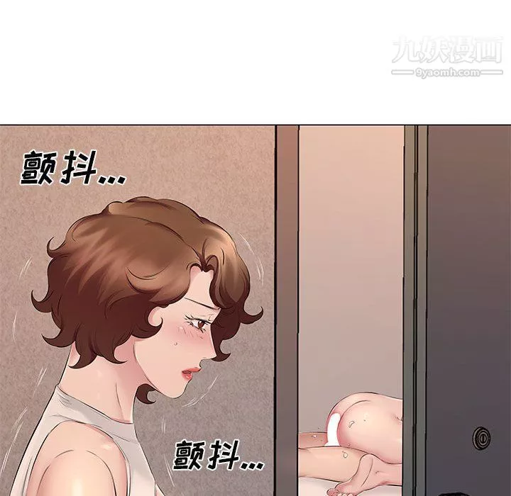 屋檐下的恋人-第19话 - 图片 105