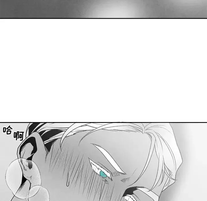 墓誌铭-第46话 - 图片 16