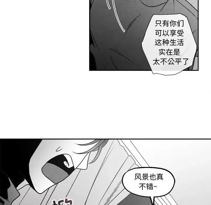 墓誌铭-第46话 - 图片 23