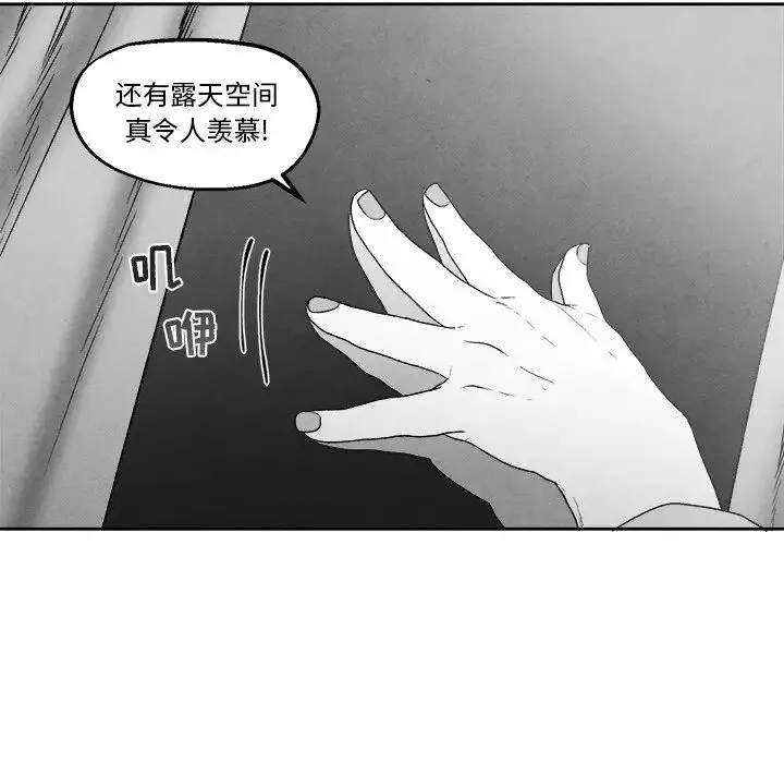 墓誌銘第46话