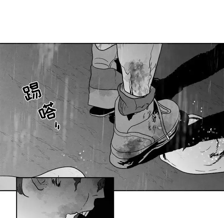 墓誌銘第46话