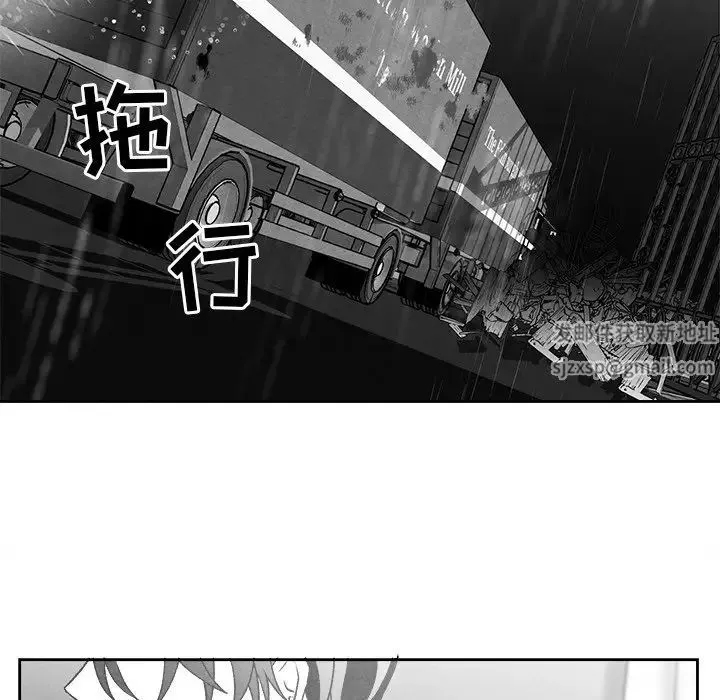 墓誌铭-第46话 - 图片 33