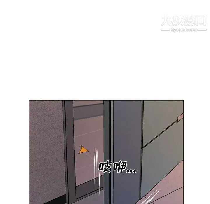屋簷下的戀人第20話
