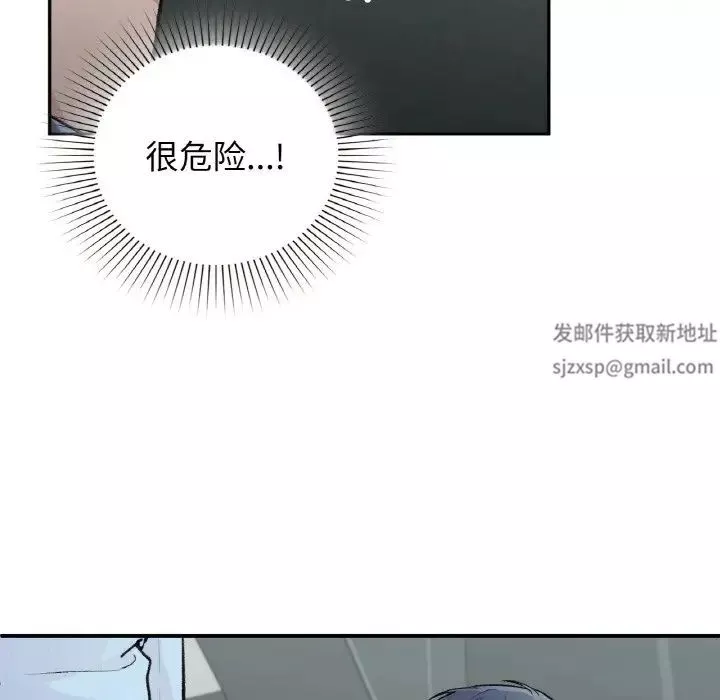 让我一见钟情的他-第10话 - 图片 83