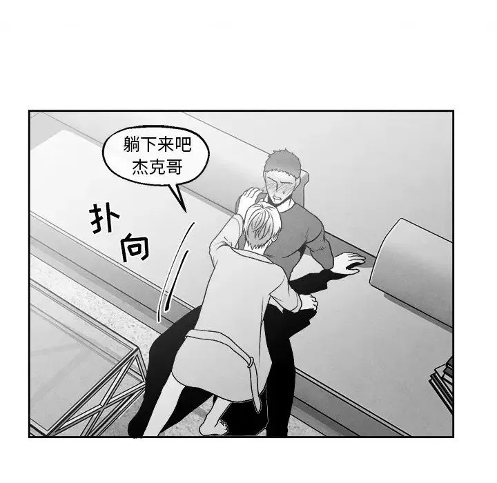 墓誌銘第46话