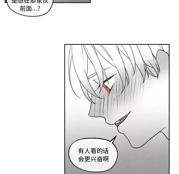 墓誌銘第46话