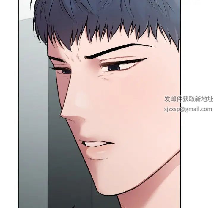 让我一见钟情的他第10话