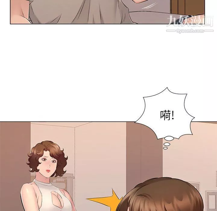 屋檐下的恋人-第20话 - 图片 32