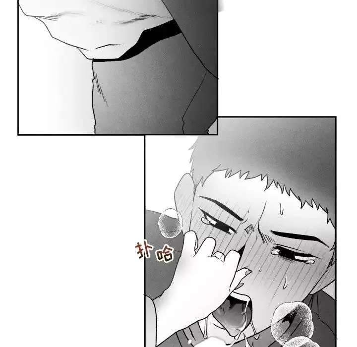 墓誌铭-第46话 - 图片 52