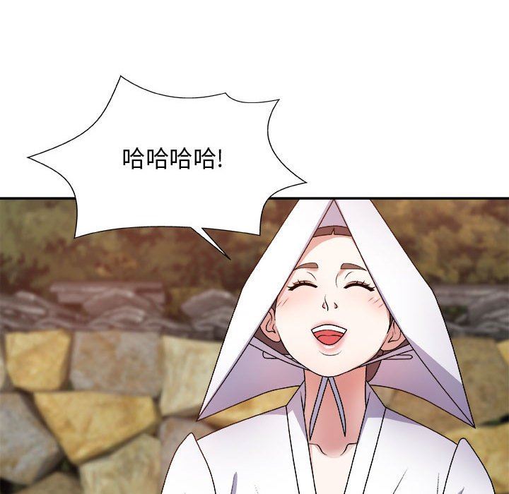 我體內的神君第8話