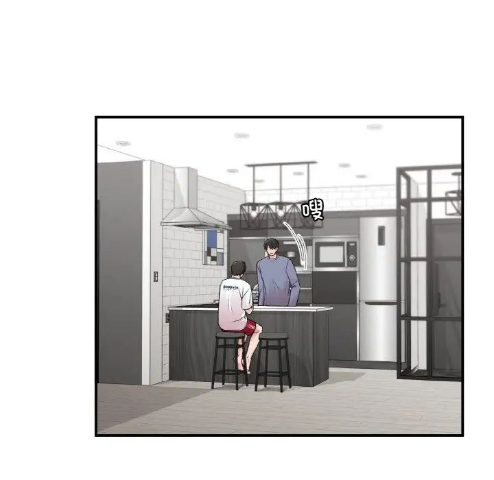 让我一见钟情的他第10话