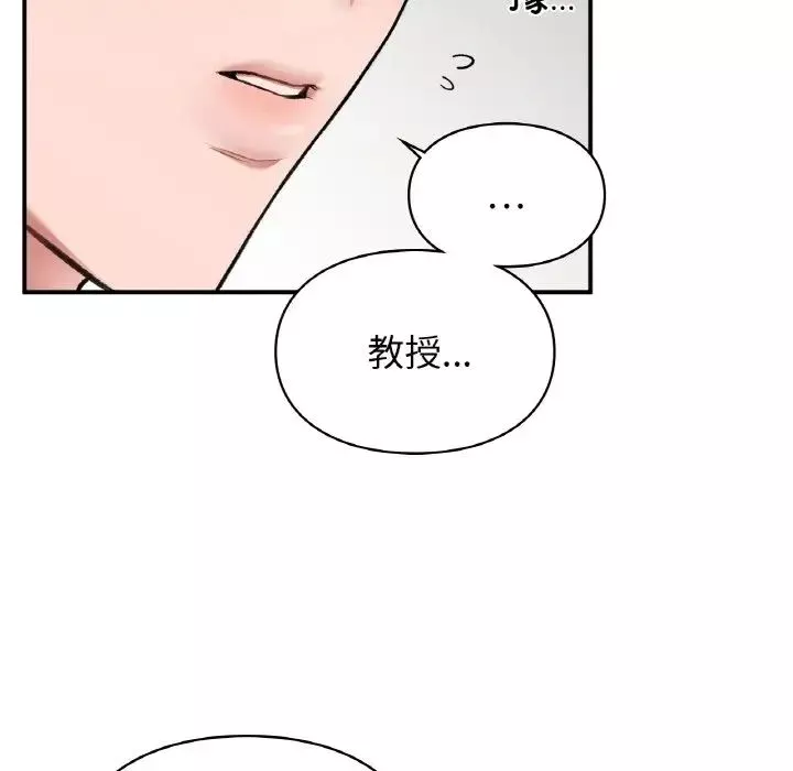 让我一见钟情的他第10話