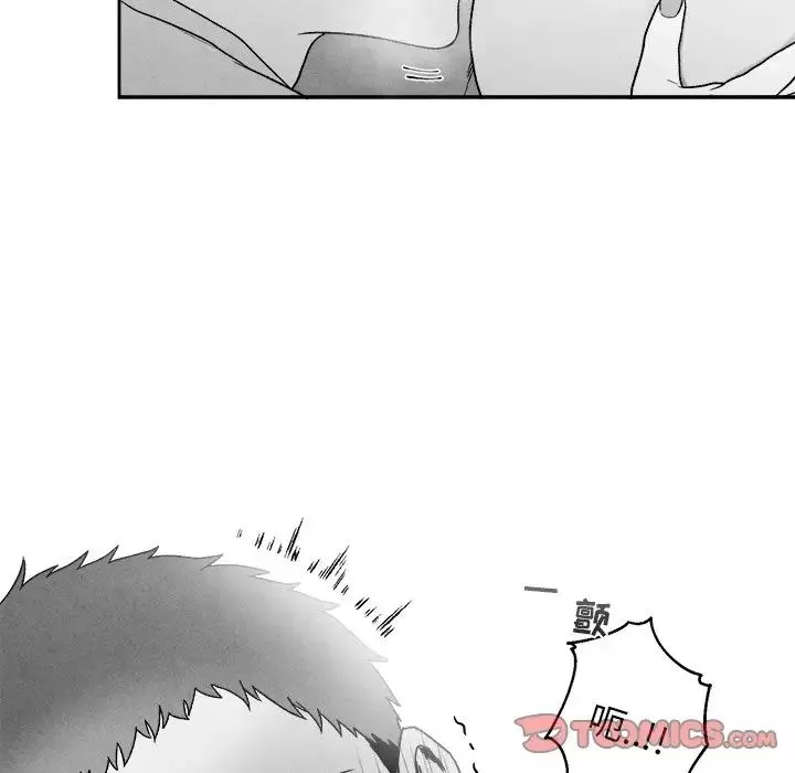 墓誌銘第46话