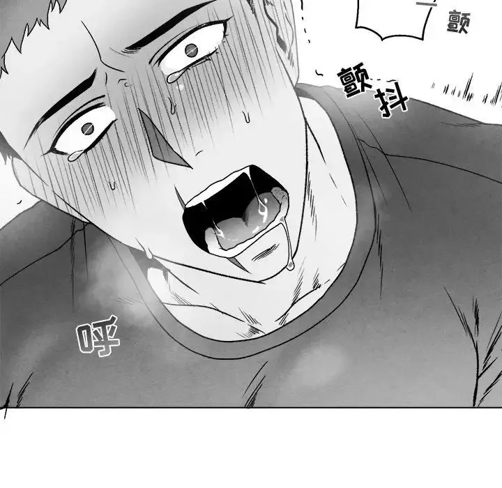 墓誌銘第46话