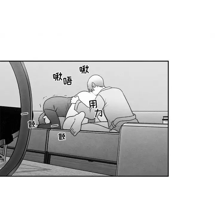 墓誌銘第46话